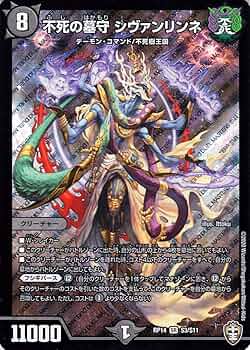 シヴァンリンネ　パーツ 71+O-pGnYaL._UF350,350_QL50_.jpg